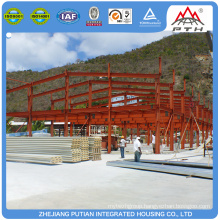 Cheap ISO, CE certificated China supplier fast build steel structure building